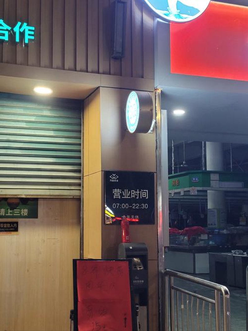超市购物指南：打造高效便捷的购物体验