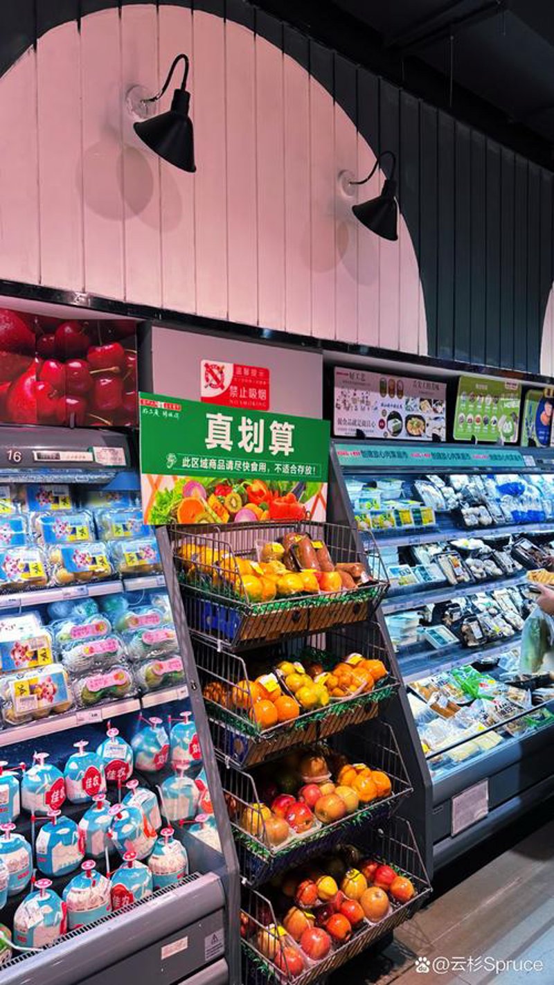避开误区，打造优质购物体验——以杉趣超市为例