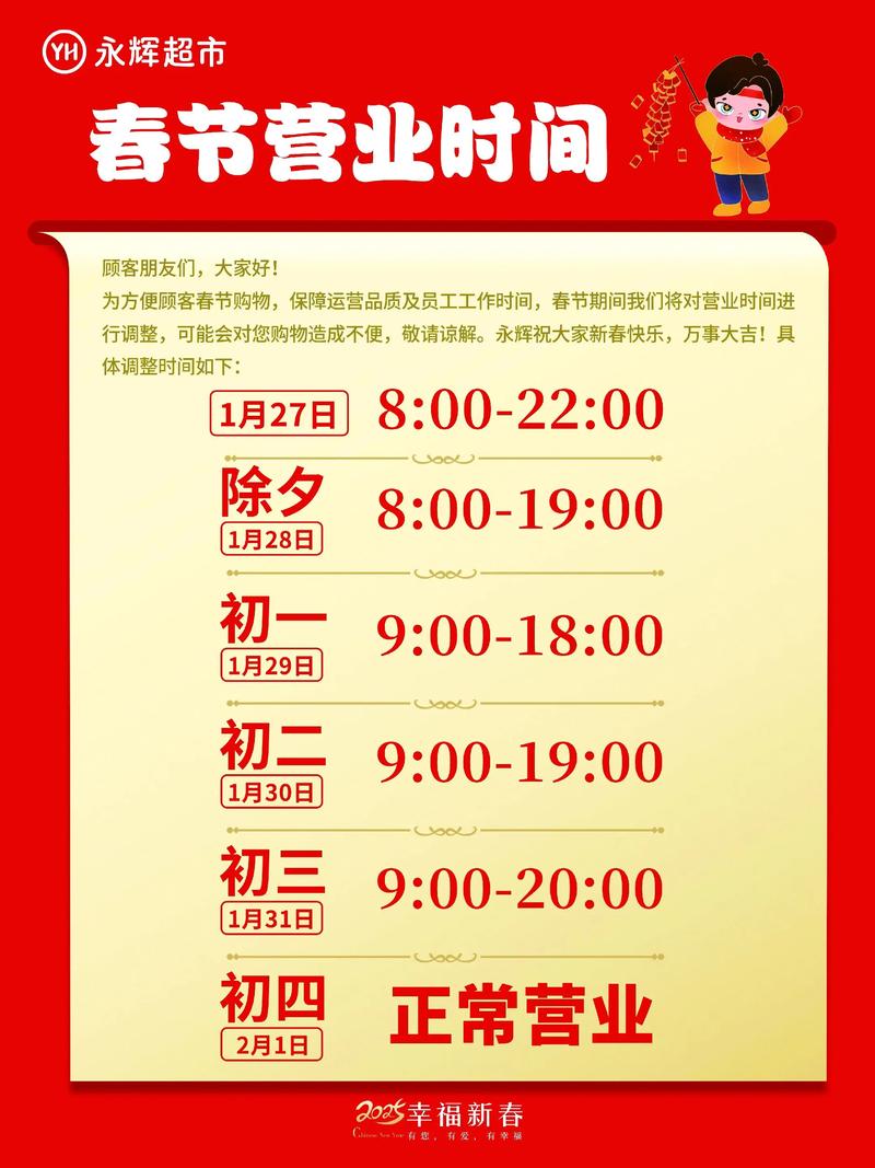 轻松购物攻略：带你玩转在线超市杉趣