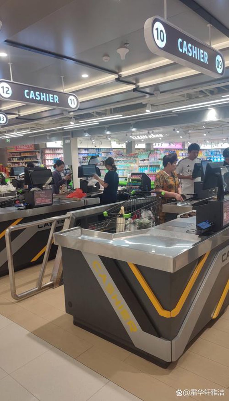 生活用品
